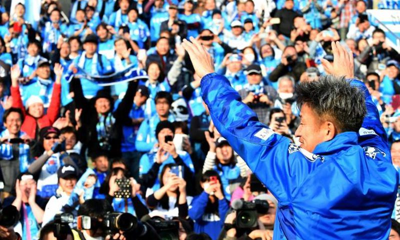 Kazuyoshi Miura is the world's oldest ever professional football player