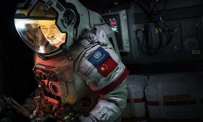 'The Wandering Earth' review: Planetary disaster goes global