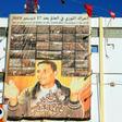 Tunisian protestor and vegetable vendor Mohamed Bouazizi is celebrated each year in the central town of Sidi Bouzid on the anniversary of the start of the revolution, the first of the Arab Spring uprisings, triggered by his suicide