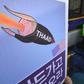 South Korean protesters rally against the planned deployment of the US Terminal High-Altitude Area Defense (THAAD) missile-defence system. in Seoul on February 28, 2017