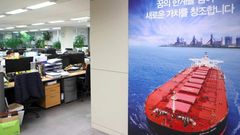 A poster of the Stella Daisy cargo ship on display at the Polaris Shipping offices in Busan, South Korea