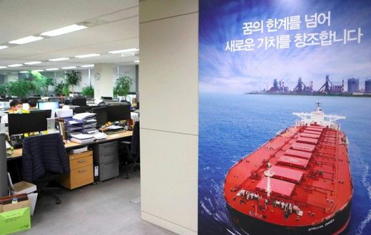 A poster of the Stella Daisy cargo ship on display at the Polaris Shipping offices in Busan, South Korea