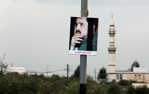 A portrait of Ahmad Dakamseh hangs in the Jordanian city of Irbid on the day of his release after serving 20 years in prison