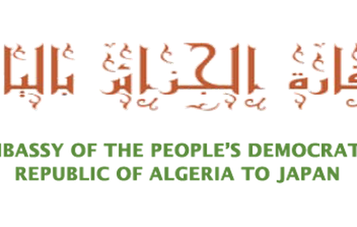 Embassy of the People's Democratic Republic of Algeria to Japan