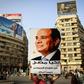 Ex-army chief Abdel Fattah al-Sisi won Egypt's 2014 presidential election with 96.9 percent of the vote