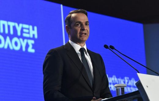 Greece has asked for early repayment of its IMF loan, according to Prime Minister Kyriakos Mitsotakis, in an image from September 7, 2019
