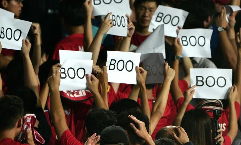 Hong Kong's football body has been fined after fans turned their backs and booed during the Chinese anthem at the start of a World Cup qualifying football match against Iran
