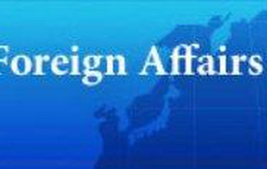 Ministry of Foreign Affairs of Japan