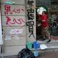 Multiple Starbucks coffee shops in Hong Kong were vandalised over the weekend