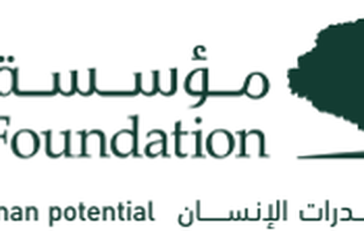 World Innovation Summit for Education (WISE)