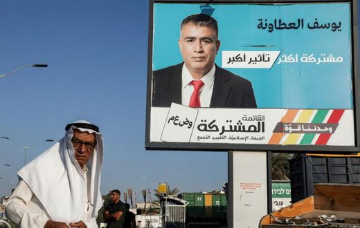 Arab parties in Israel have struggled to persuade members of the minority to come out and vote