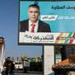 Arab parties in Israel have struggled to persuade members of the minority to come out and vote