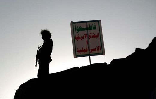Yemen's Huthi rebels control swathes of Yemen including the capital Sanaa