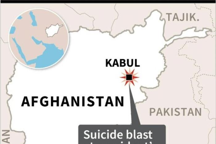 Afghanistan blast