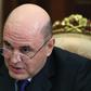 Tax chief Mikhail Mishustin has been picked by President Putin to be Russia's next prime minister