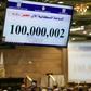 A screen displaying the population count at the Egyptian Ministry of Planning headquarters in the capital Cairo
