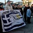 Inhabitants hold a banner reading "Patriotic Movement of Pieria" as they gather outside the town hall during a protest against the creation of a migrants' hosting centre, in Makrigialos, a beachfront tourist village, some 460km north of Athens.