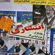 Iranians voted in a parliamentary election on Friday, two days after the announcement of an outbreak of the new coronavirus in the country