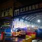 The new coronavirus is thought to have spread from Huanan Seafood Wholesale Market in Wuhan, which was shut on January 1