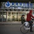Unmarried women in China are largely barred from accessing sperm banks and in-vitro fertilisation (IVF) treatment, forcing them to seek options abroad