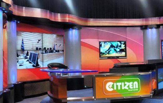 File image of Citizen TV studios where Kimani Mbugua works
