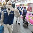 South Korea has declared its highest "severe" alert level over the new coronavirus outbreak