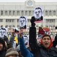 On Monday hundreds took to the streets of the capital Bishkek to demand the arrest of Rayimbek Matraimov, the former customs official that Saimaiti named as a beneficiary of bribery and money laundering schemes 