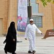 The stabbing happened at Riyadh's King Abdullah Park, one of the venues for a two-month entertainment festival
