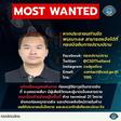 The handout released by the Thai Royal Police's Crime Suppression Department showing a wanted poster for Jakrapanth Thomma