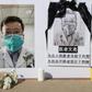 A memorial for coronavirus whistleblower Dr Li Wenliang at the campus of the University of California, Los Angeles in February 2020