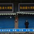 The coronavirus is widely believed to have spread from a market in the Chinese city of Wuhan that sold wild animals