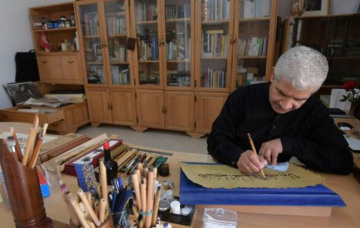 Calligraphy in Tunisia lacks the prominence it enjoys in some other Arab countries