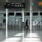 A proposed smartphone app will track and record people's interactions via bluetooth for two weeks