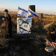 Prime Minister Benjamin Netanyahu's coalition set July 1 as the date from which it can begin implementing a US Middle East peace proposal, but expectations dimmed of a major announcement over the short-term