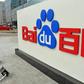 China internet giant Baidu says a former executive is being investigated for corruption