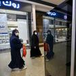 Saudis shop at the Panorama Mall in Riyadh as Muslims prepare to celebrate Eid al-Fitr