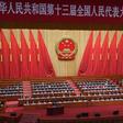 China's annual parliament meeting is set to debate a sweeping civil code that will cover everything from divorce and harassment to organ donations and privacy