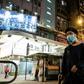 Leung Ping-kuen, who is virtually blind and usually sleeps in a 24-hour McDonald's, now finds himself on the streets because of the coronavirus