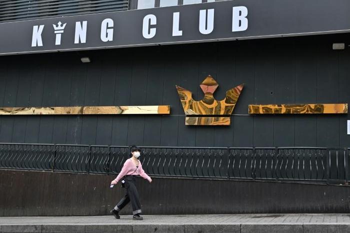 Clubs and bars in a Seoul entertainment district have been ordered to shut down after a clustrer of infections was linked to the area