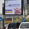 Saudi is raising VAT from 5 percent to 15 percent as the kingdom seeks to generate revenue due to the slump in oil prices