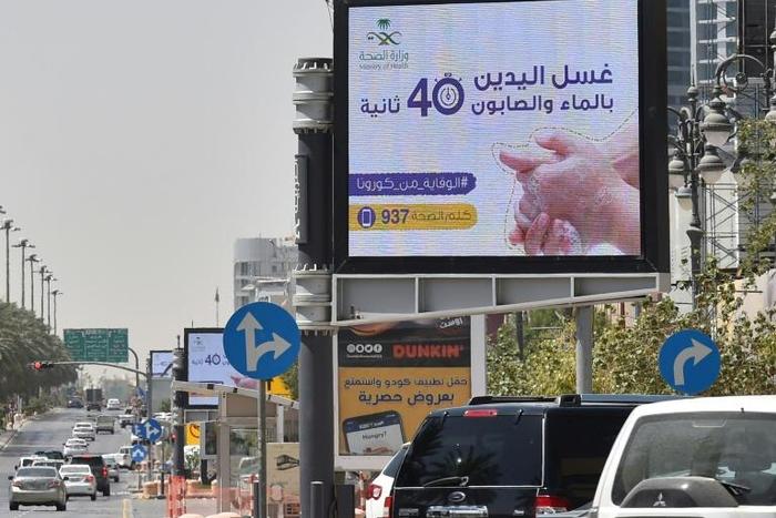 Saudi is raising VAT from 5 percent to 15 percent as the kingdom seeks to generate revenue due to the slump in oil prices