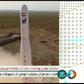 Iranian state media broadcast footage it said showed the satellite launch