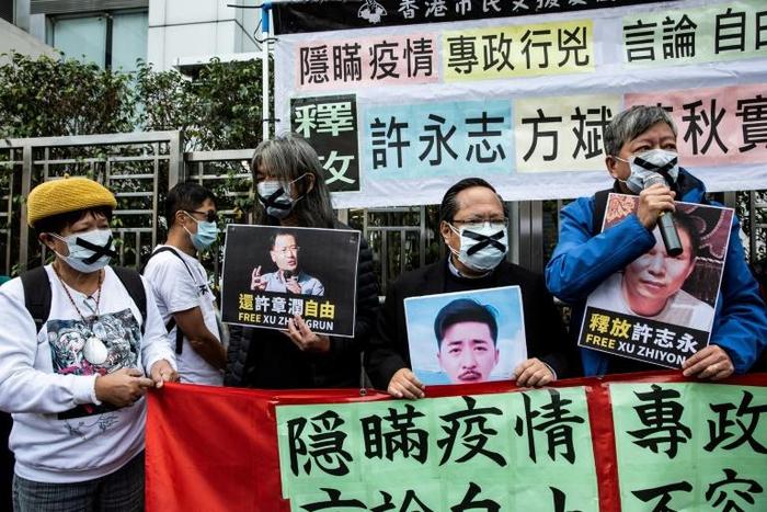 Pro-democracy protesters in Hong Kong hold placards supporting  detained rights activists including Xu Zhiyong in February 2020