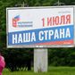 The Russian referendum on constitutional reforms could lead to Vladimir Putin remaining president until 2036