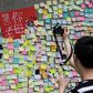 Hong Kong authorities demanded publishers remove 'sensitive' content from school textbooks, including photos of a 'Lennon Wall' -- a collage of messages showing support for anti-government protesters