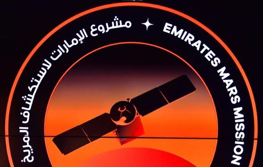 The unmanned probe named Al-Amal -- Arabic for Hope -- took off from a Japanese space centre, marking the next step in the United Arab Emirates' ambitious space programme