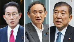 The race to succeed Prime Minister Shinzo Abe kicks off in Japan, with three candidates vying for the top job