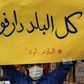 Peace demand: A demonstrator in Khartoum on July 4 holds up a sign reading 'All of the country is Darfur - #PeaceFirst'