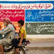 A mural in the Kurdish-majority city of Qamishli in northeastern Syria urges people to protect themselves from the virus as part of a campaign by the UN childre's fund UNICEF and the World Health Organization