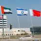 The US, United Arab Emirates, Israel and Bahrain will make history at the White House